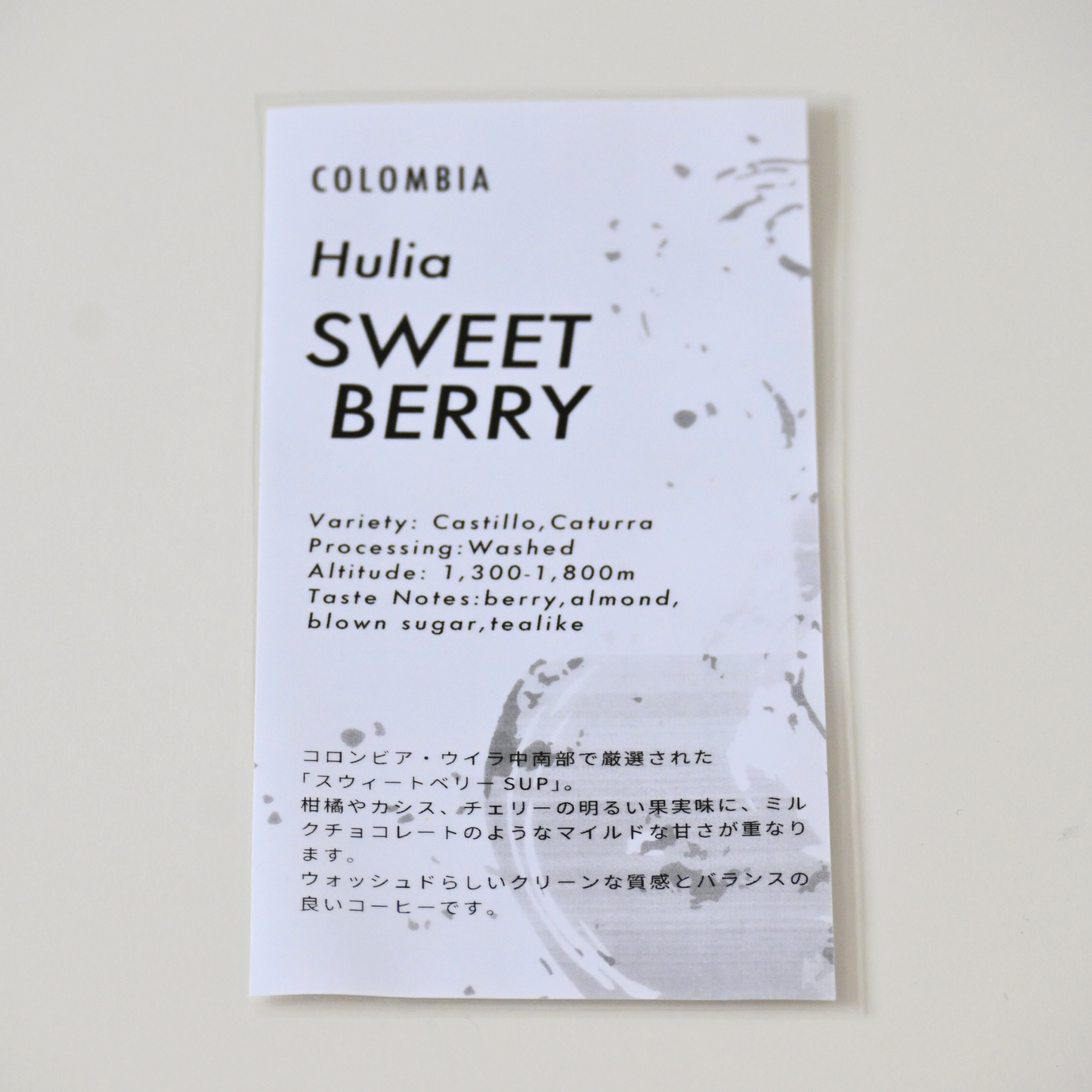 ROKUSTA COFFEE Kenya & Colombia - 2 Bags Set