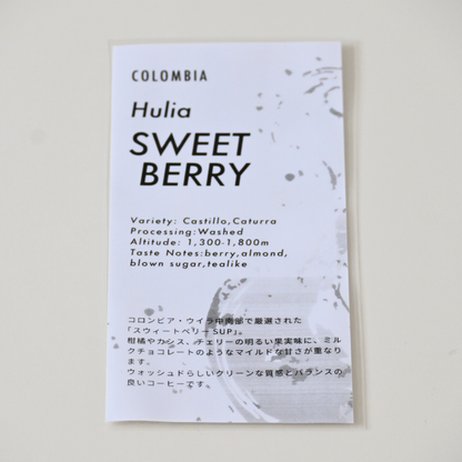ROKUSTA COFFEE Kenya & Colombia - 6 Bags Set